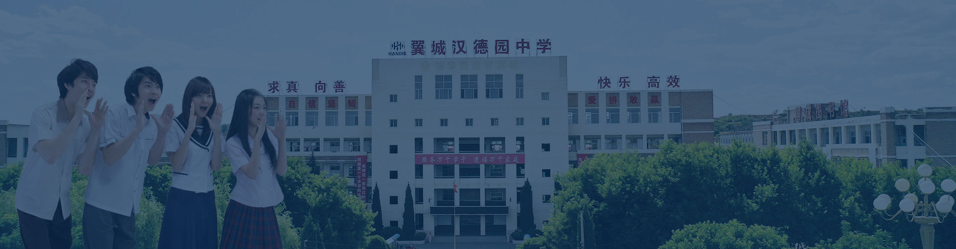 校园风光