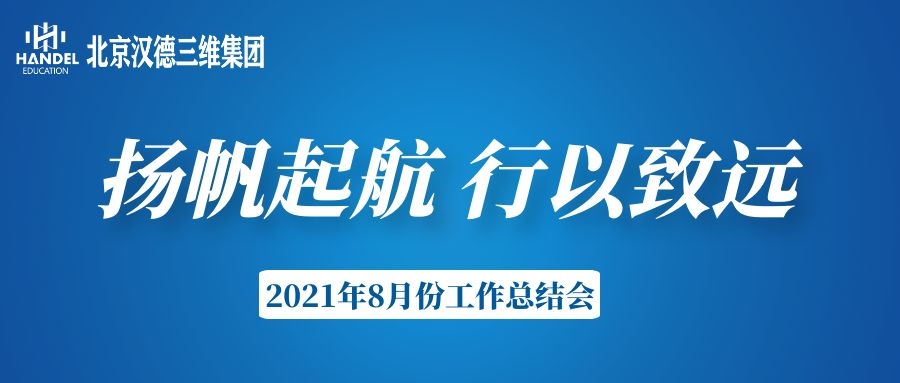 /static/upload/image/20210906/1630918054964137.jpg