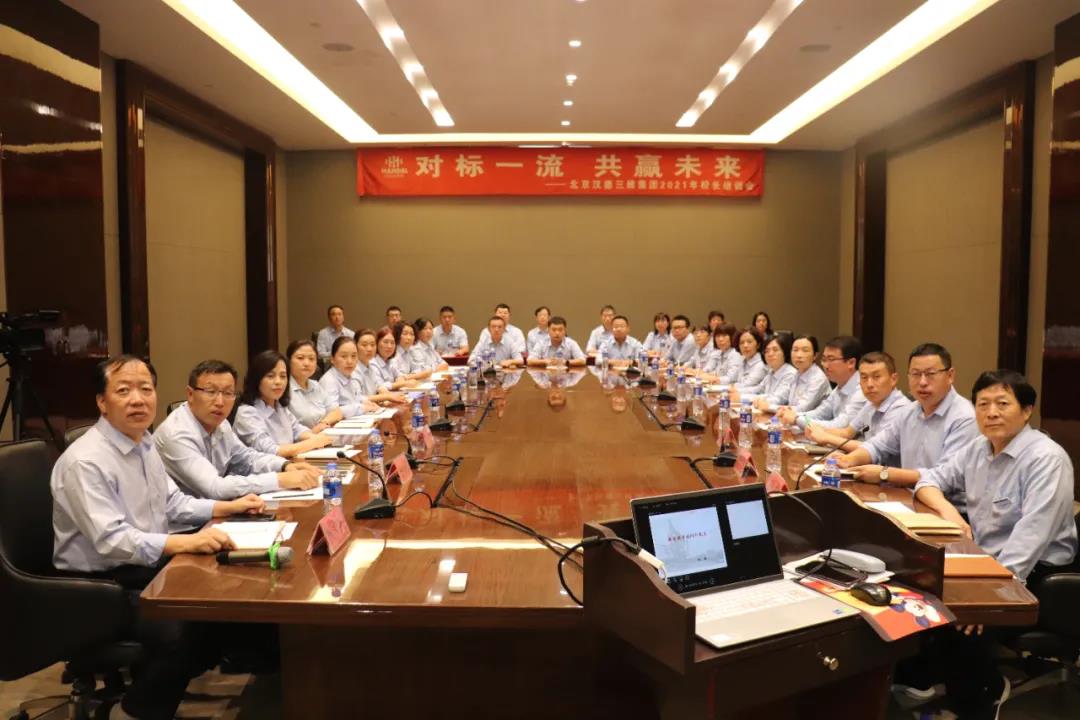 微信图片_20211011151844.jpg