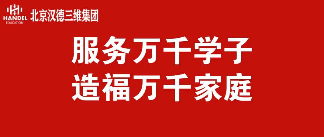 微信图片_20250106184112.jpg