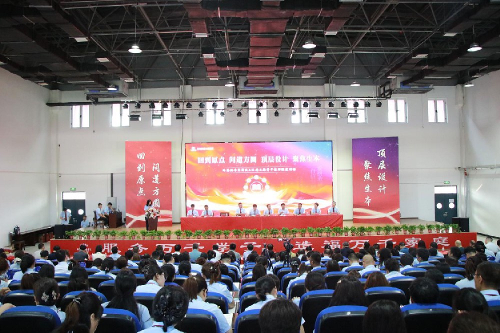 聚焦生本    问道方圆｜北京必赢net.95集团高级研修班顺利开班